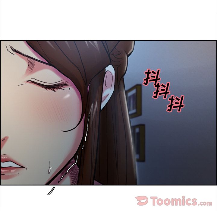 《岳母家的刺激生活》漫画 第43话