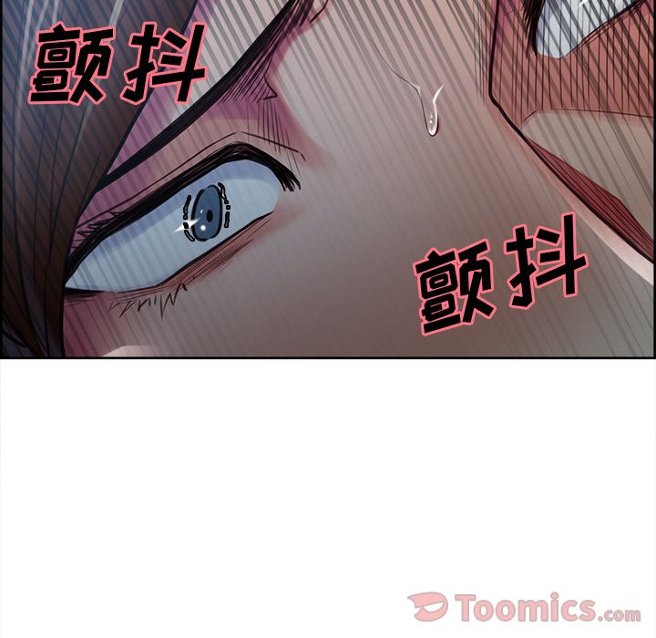 《岳母家的刺激生活》漫画 第43话