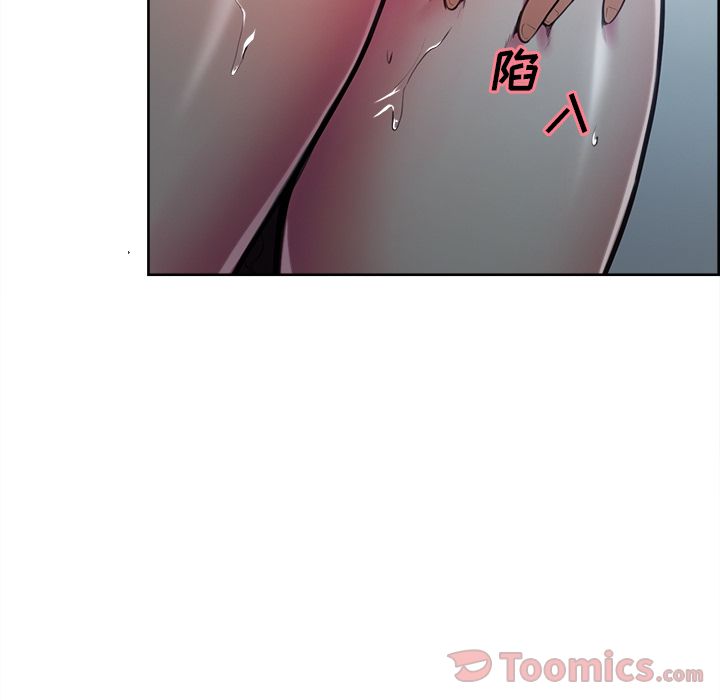 《岳母家的刺激生活》漫画 第43话