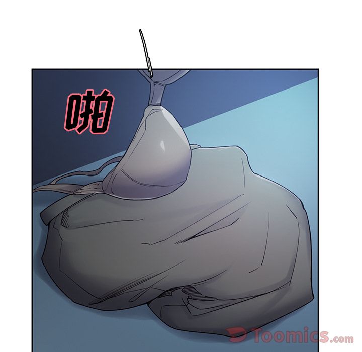 《岳母家的刺激生活》漫画 第43话