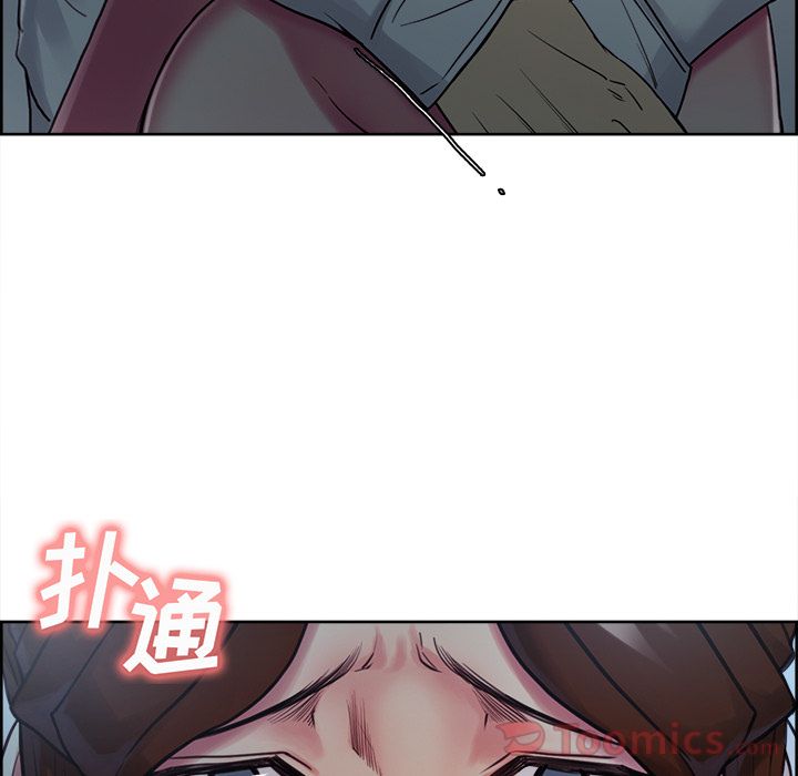 《岳母家的刺激生活》漫画 第43话