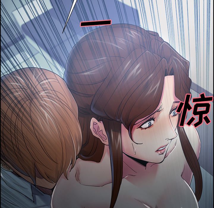 《岳母家的刺激生活》漫画 第43话