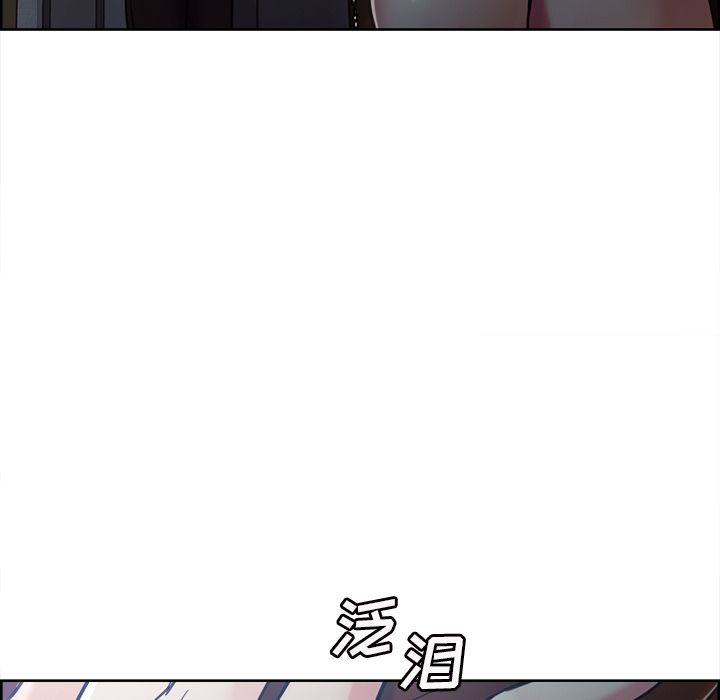 《岳母家的刺激生活》漫画 第43话