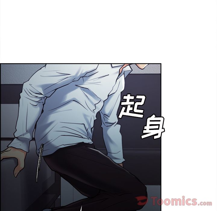 《岳母家的刺激生活》漫画 第43话