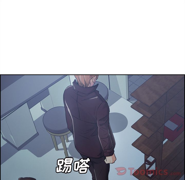 《岳母家的刺激生活》漫画 第43话