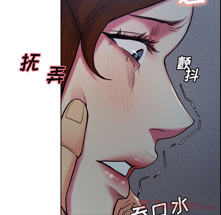 《岳母家的刺激生活》漫画 第43话