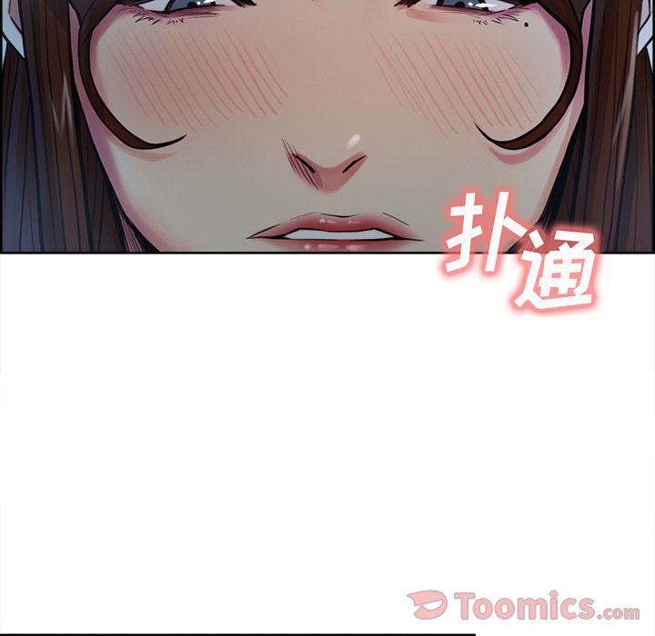《岳母家的刺激生活》漫画 第43话