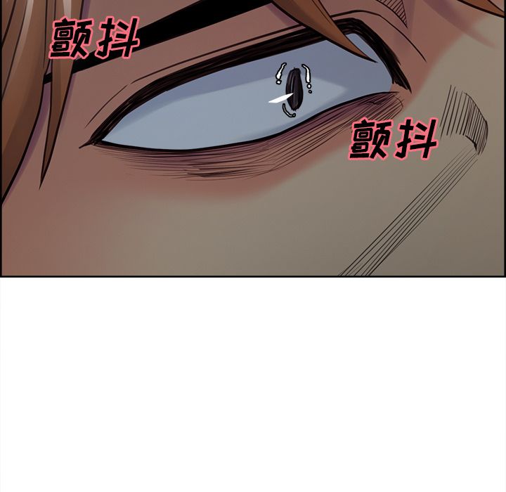 《岳母家的刺激生活》漫画 第43话