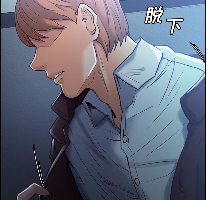 《岳母家的刺激生活》漫画 第44话
