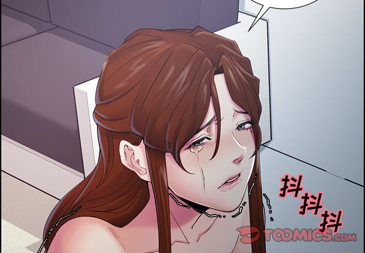 《岳母家的刺激生活》漫画 第44话