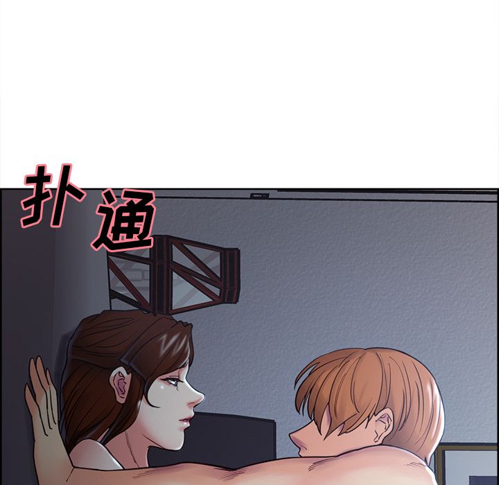 《岳母家的刺激生活》漫画 第44话