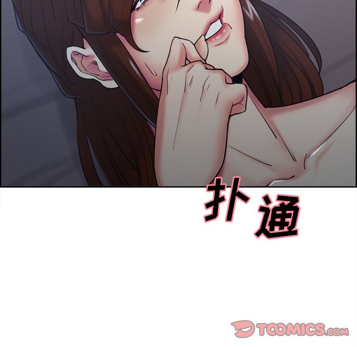 《岳母家的刺激生活》漫画 第44话