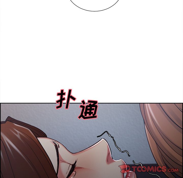 《岳母家的刺激生活》漫画 第44话
