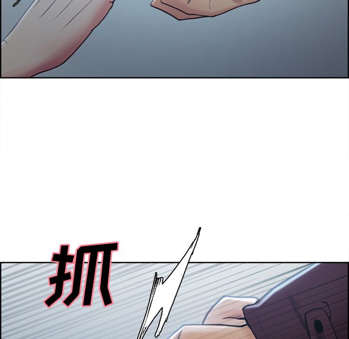 《岳母家的刺激生活》漫画 第44话