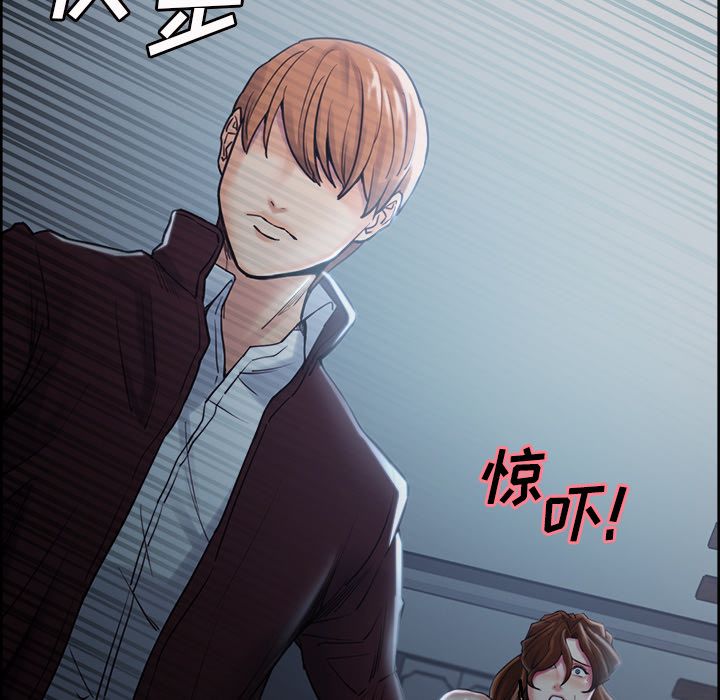 《岳母家的刺激生活》漫画 第44话