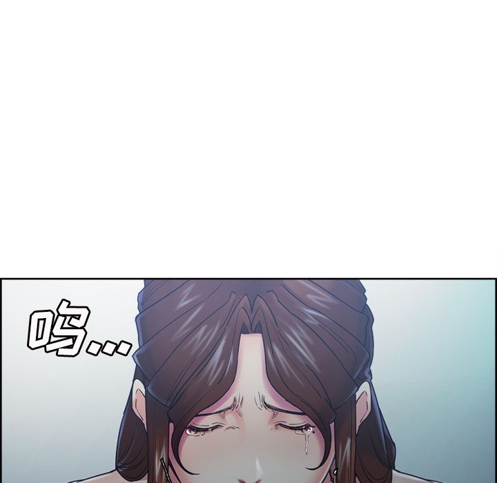 《岳母家的刺激生活》漫画 第44话