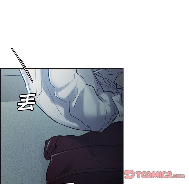 《岳母家的刺激生活》漫画 第44话