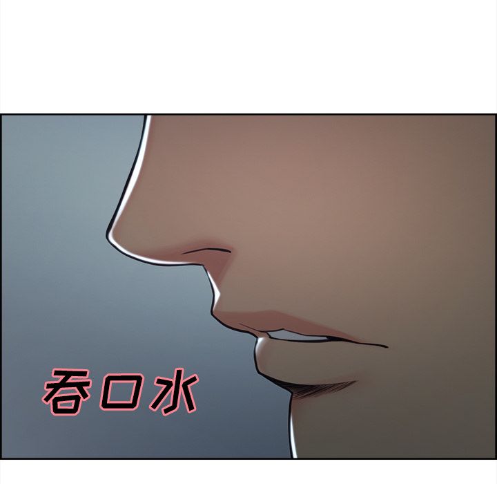 《岳母家的刺激生活》漫画 第44话
