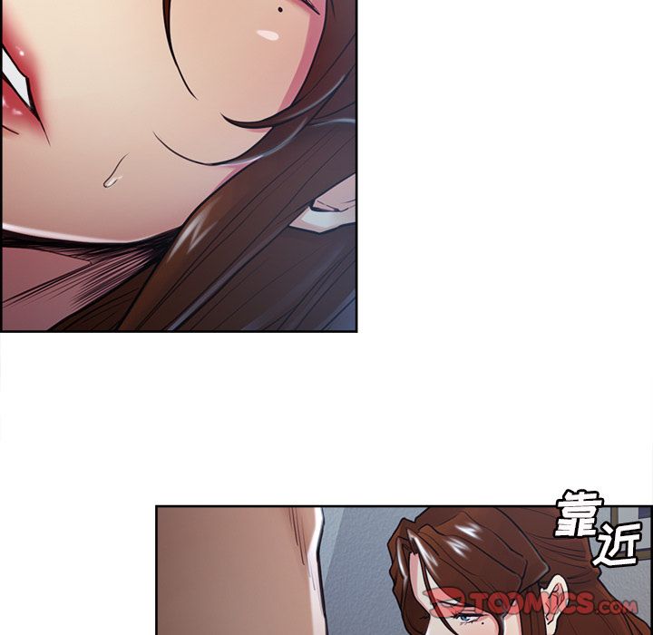 《岳母家的刺激生活》漫画 第45话