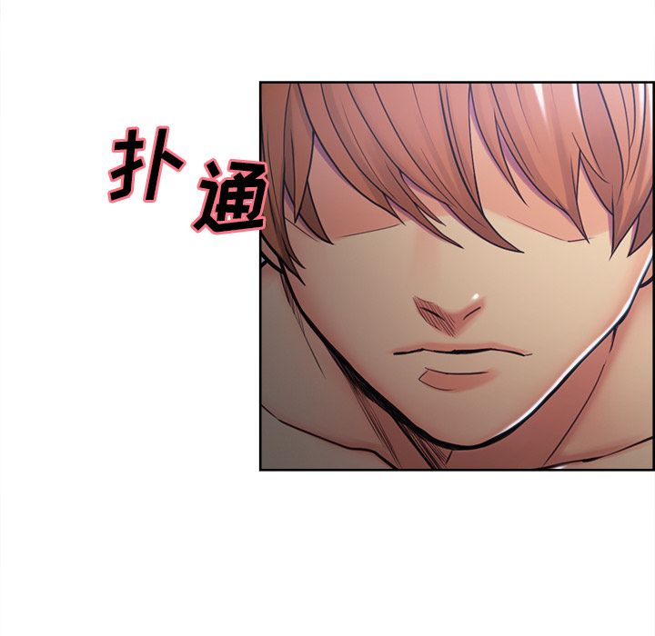 《岳母家的刺激生活》漫画 第45话