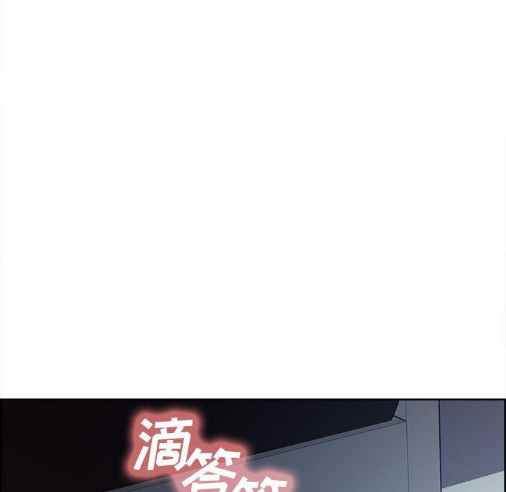 《岳母家的刺激生活》漫画 第45话