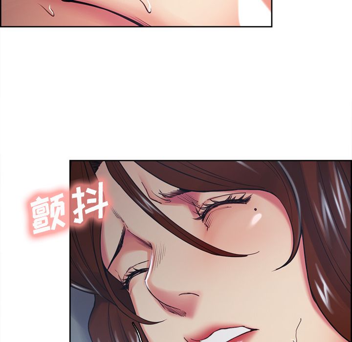 《岳母家的刺激生活》漫画 第45话