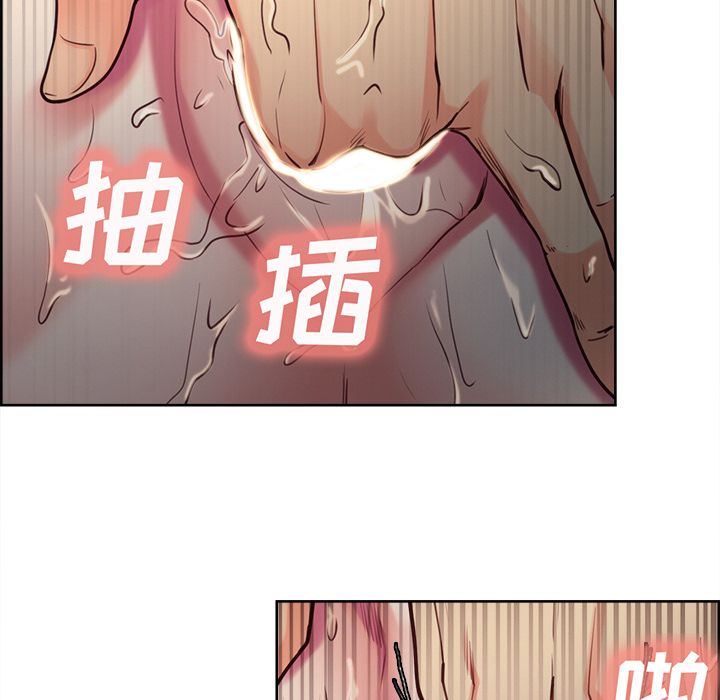 《岳母家的刺激生活》漫画 第45话