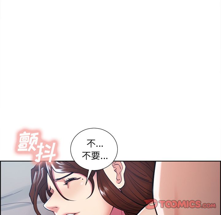 《岳母家的刺激生活》漫画 第45话