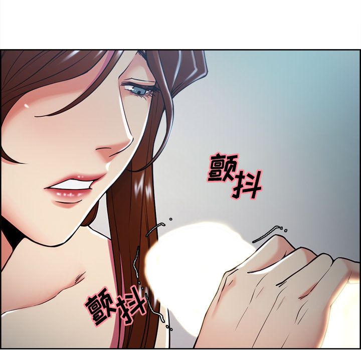 《岳母家的刺激生活》漫画 第45话