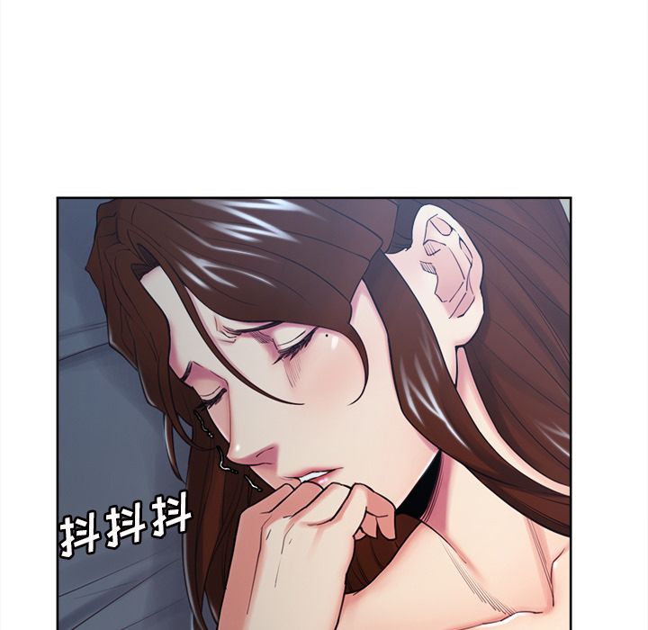 《岳母家的刺激生活》漫画 第45话