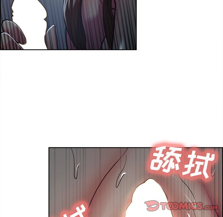 《岳母家的刺激生活》漫画 第46话
