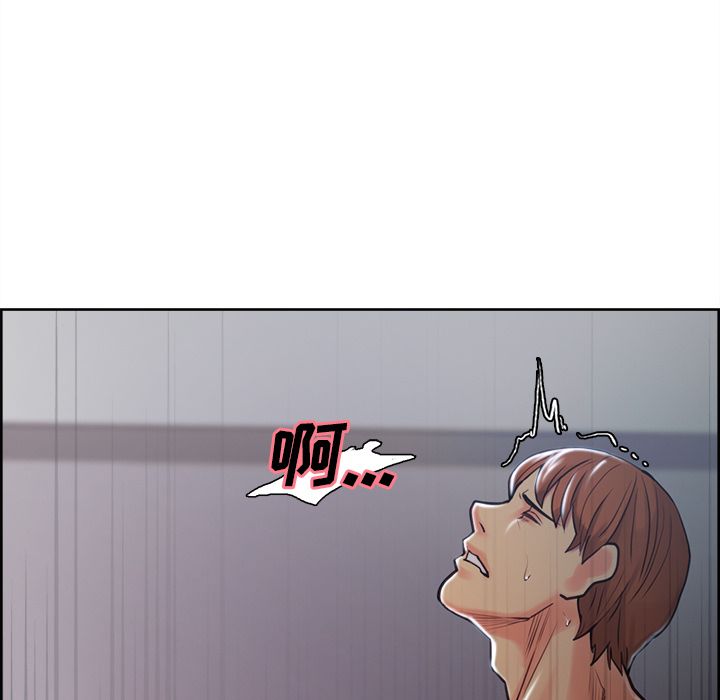 《岳母家的刺激生活》漫画 第46话
