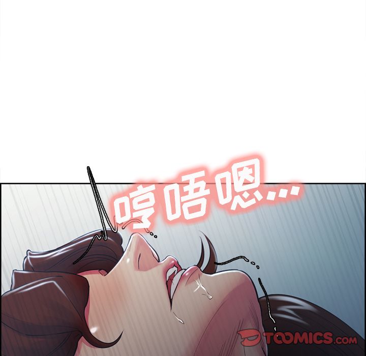 《岳母家的刺激生活》漫画 第46话