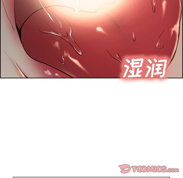 《岳母家的刺激生活》漫画 第46话