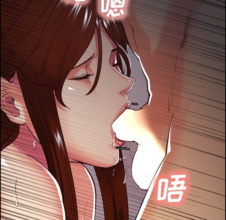 《岳母家的刺激生活》漫画 第46话
