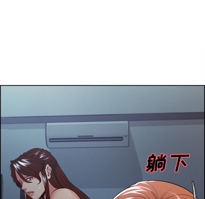 《岳母家的刺激生活》漫画 第46话