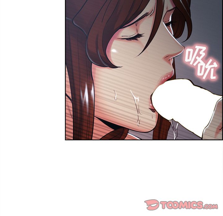 《岳母家的刺激生活》漫画 第46话