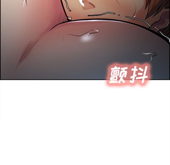 《岳母家的刺激生活》漫画 第46话