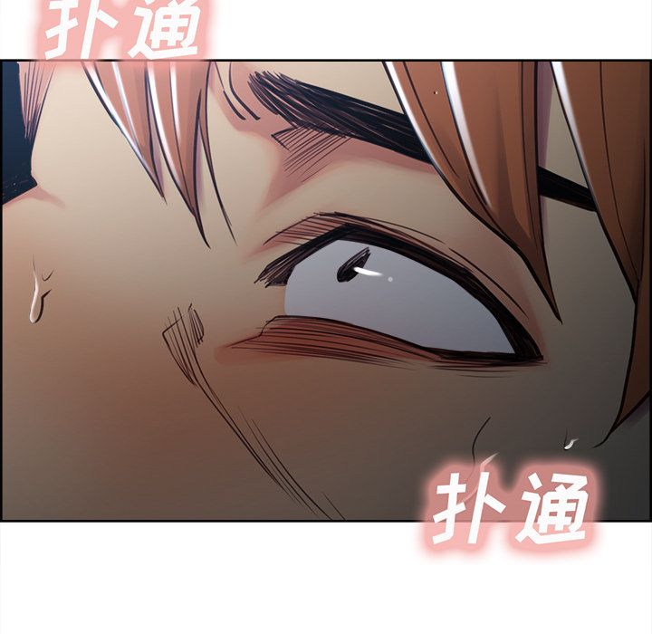 《岳母家的刺激生活》漫画 第46话