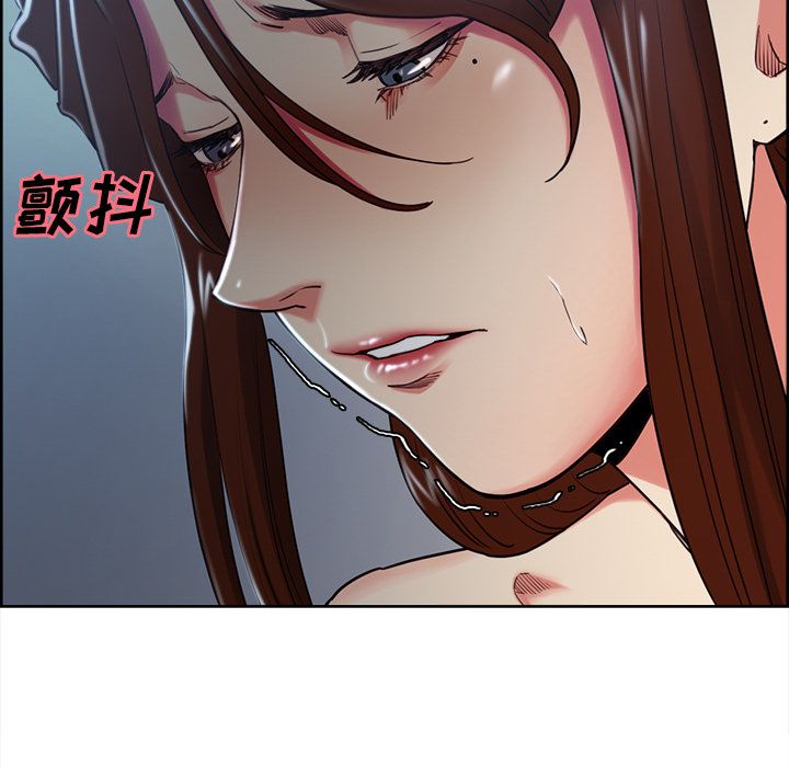 《岳母家的刺激生活》漫画 第46话