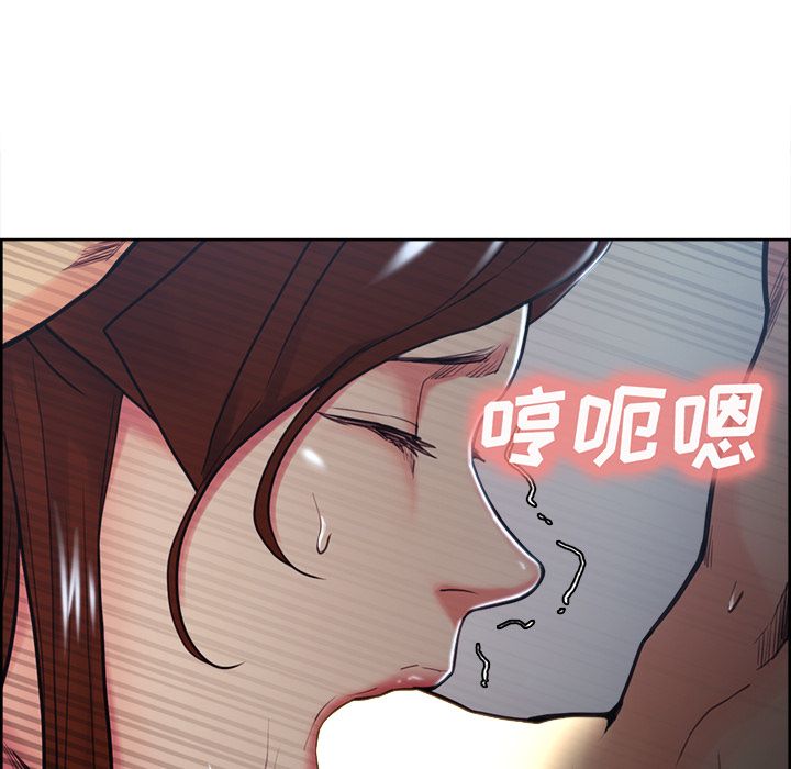 《岳母家的刺激生活》漫画 第46话