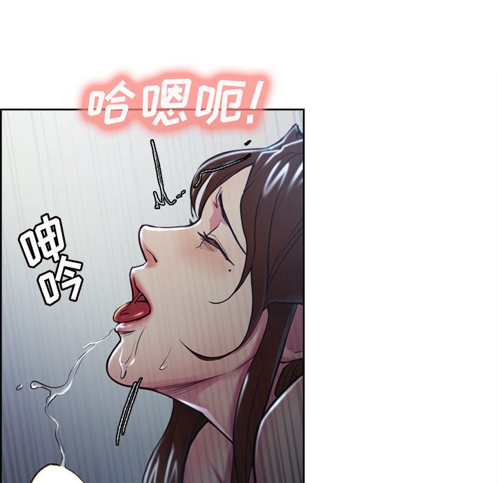 《岳母家的刺激生活》漫画 第46话