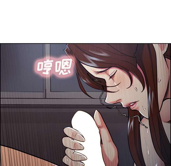《岳母家的刺激生活》漫画 第46话