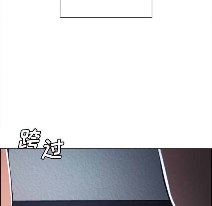 《岳母家的刺激生活》漫画 第46话