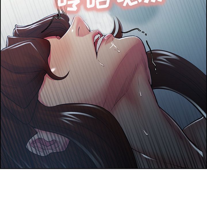 《岳母家的刺激生活》漫画 第47话