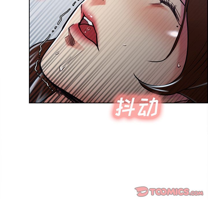 《岳母家的刺激生活》漫画 第47话