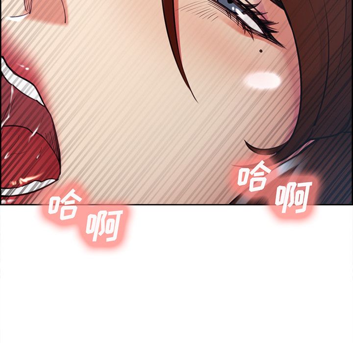 《岳母家的刺激生活》漫画 第47话