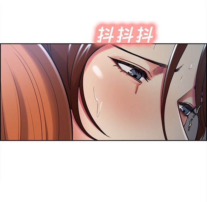 《岳母家的刺激生活》漫画 第47话