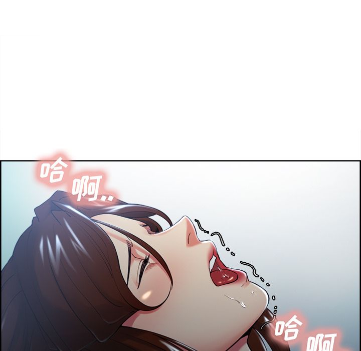 《岳母家的刺激生活》漫画 第47话