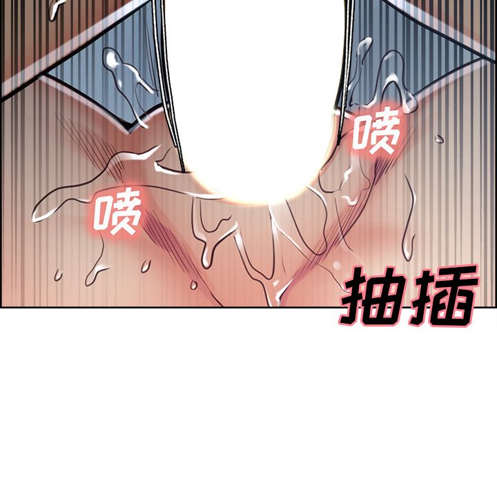 《岳母家的刺激生活》漫画 第47话